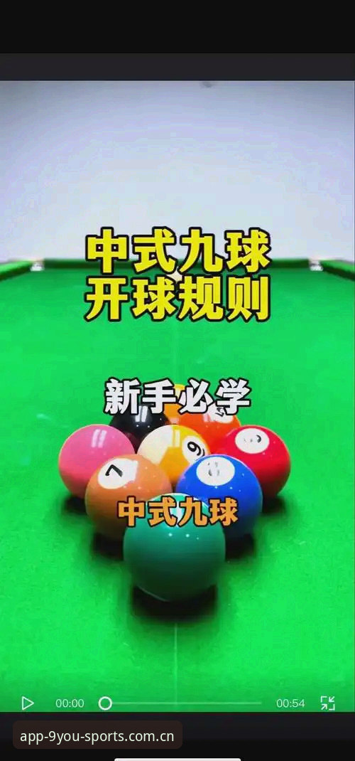 九游体育官方最新版：资深用户手把手带你玩转的实用指南
