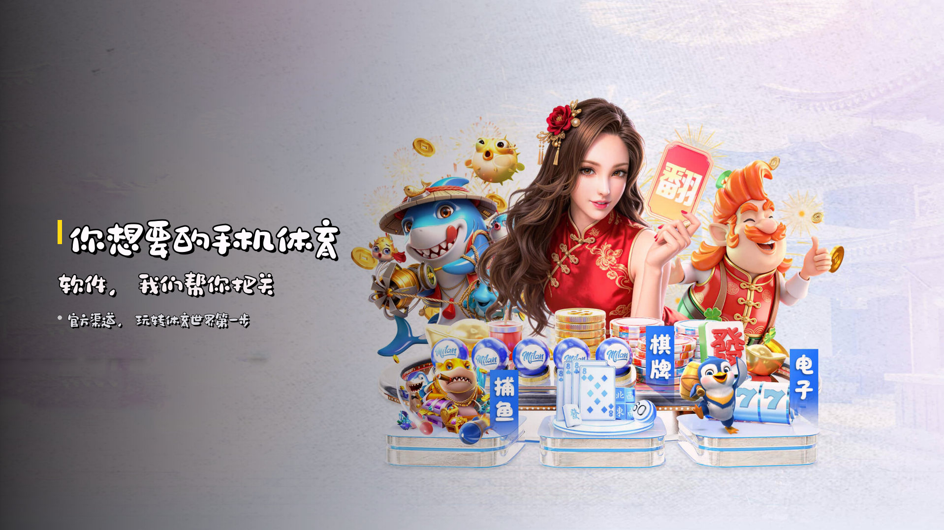 你想要的<strong>手机体育软件</strong>，我们帮你把关